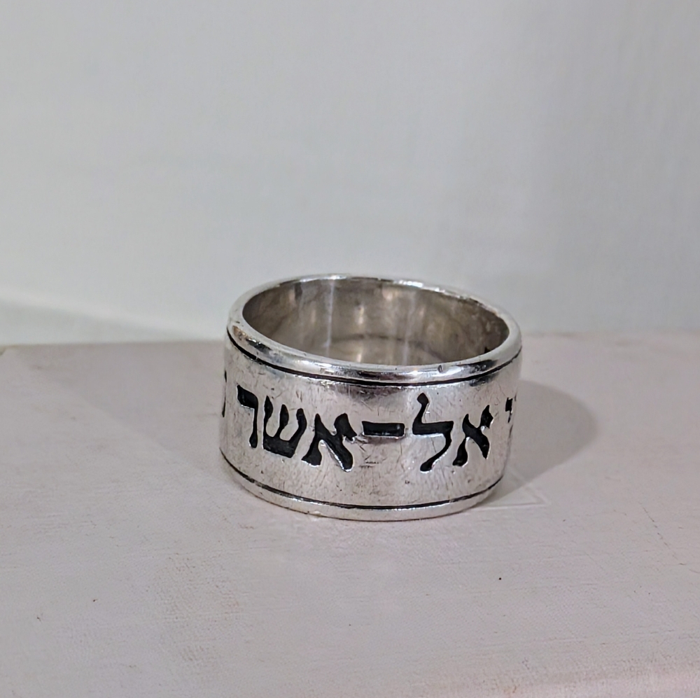James Avery Sterling Silver Hebrew I Will Follow Band Ring Size 6.5 RETIRED